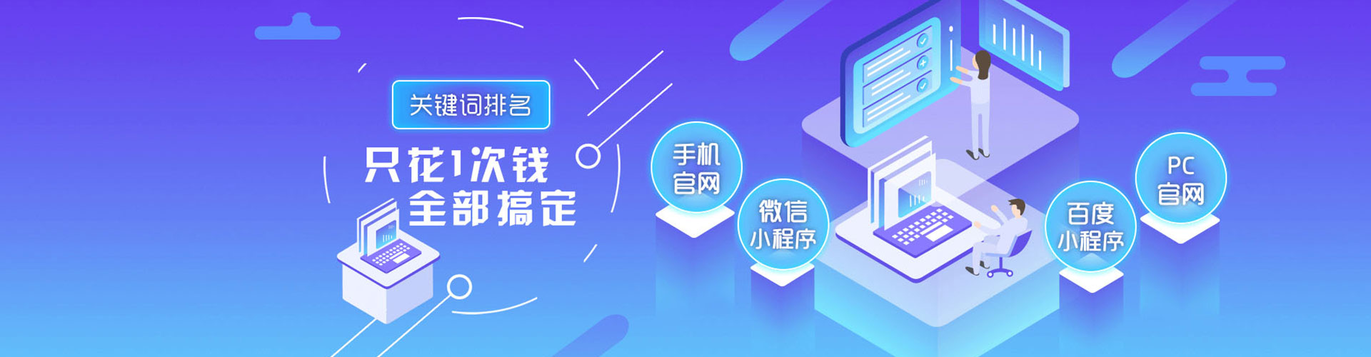 青阳百度信息流